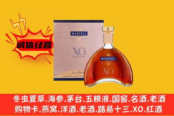 韶关曲江区上门回收马爹利价格