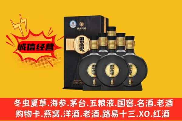 韶关曲江区上门回收习酒价格