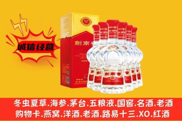 韶关曲江区上门回收水晶剑价格