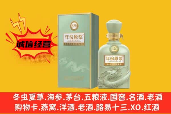 韶关曲江区上门回收古井贡酒价格