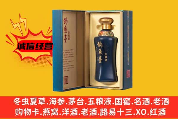 韶关曲江区回收钓鱼台