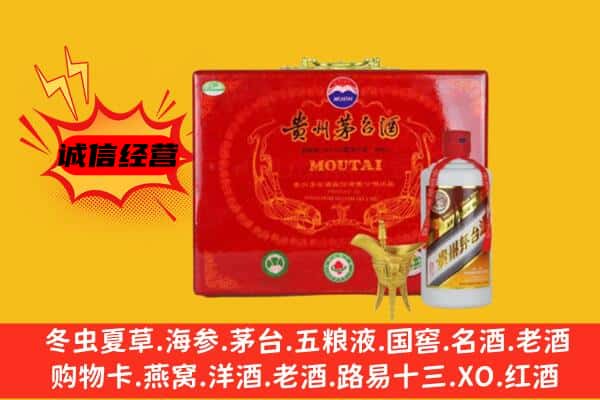 韶关曲江区回收80年份茅台酒