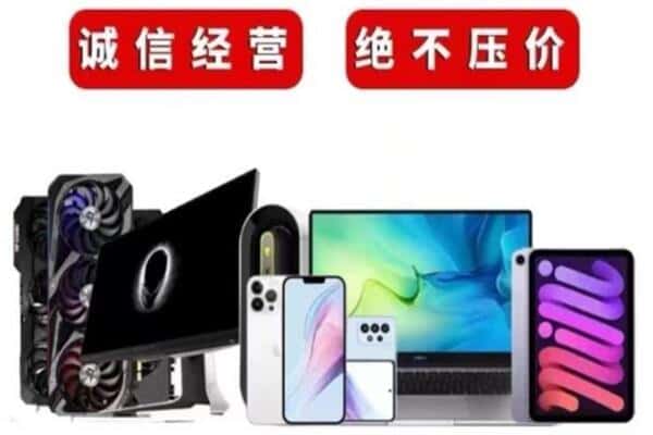 韶关曲江区回收音响