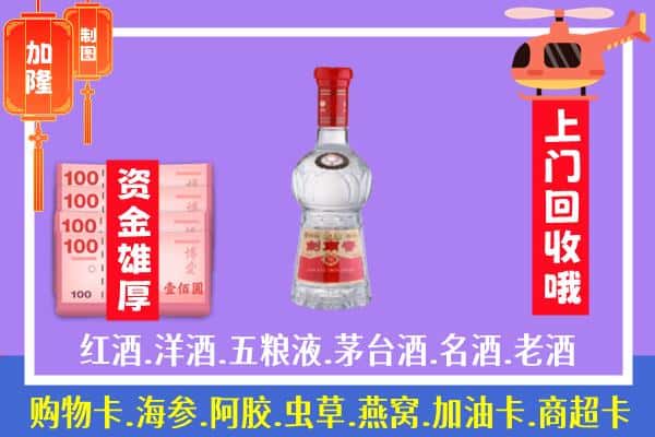 韶关曲江区回收剑南春怎么定价